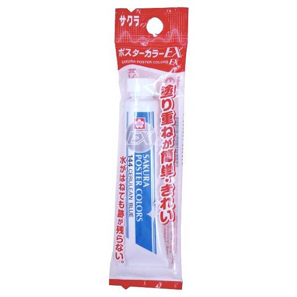 サクラ ポスターカラーEX セルリアンブルー 12ml (100円ショップ 100円均一 100均一 100均)