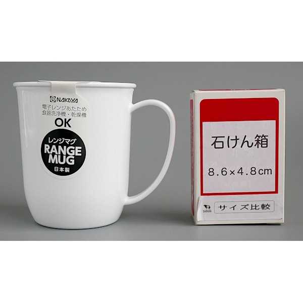レンジマグ モノトーン ホワイト 容量300ml (100円ショップ 100円均一 100均一 100均)