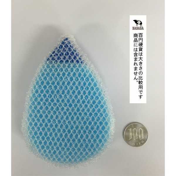 ココピカ 食器洗い用ネットスポンジ (100円ショップ 100円均一 100均一 100均)
