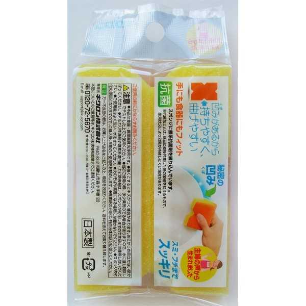 キッチンスポンジ キクロン クボミソフト オレンジ (100円ショップ 100円均一 100均一 100均)