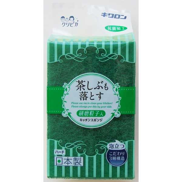 キッチンスポンジ キクロン クリピカ ハード (100円ショップ 100円均一 100均一 100均)