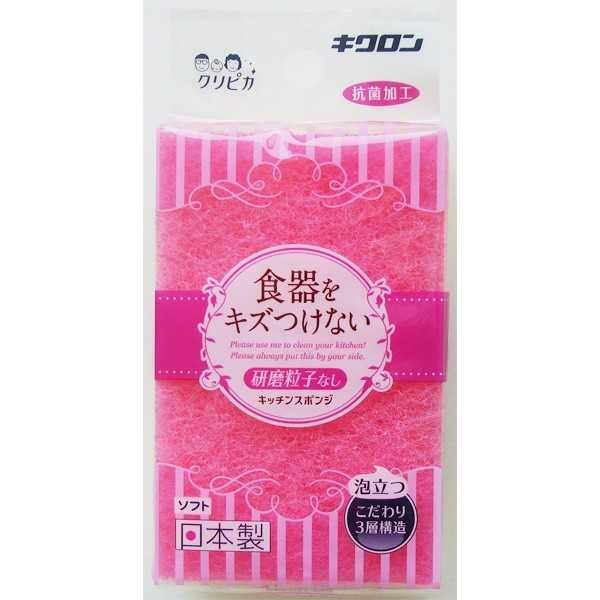 キッチンスポンジ キクロン クリピカ ソフト (100円ショップ 100円均一 100均一 100均)