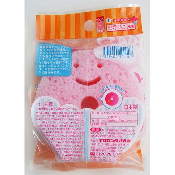 キッチンスポンジ キクロンf あわどーなっちょ (100円ショップ 100円均一 100均一 100均)