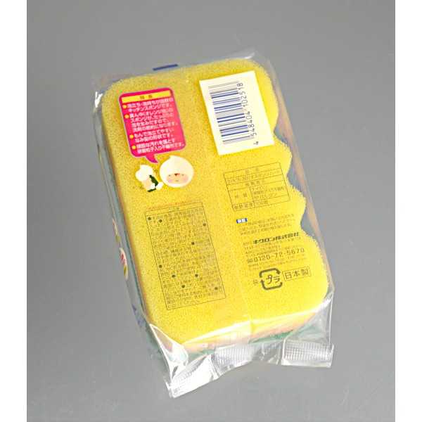 キッチンスポンジ キクロン 泡だすマジック ハードタイプ (100円ショップ 100円均一 100均一 100均)