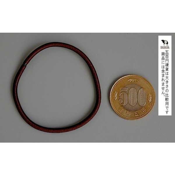 リングゴム ブラウン 2個入 (100円ショップ 100円均一 100均一 100均)