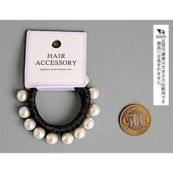 リングゴム パールライン ［色指定不可］ (100円ショップ 100円均一 100均一 100均)