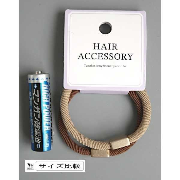 リングゴム メタルポイント 2個入 ［色指定不可］ (100円ショップ 100円均一 100均一 100均)