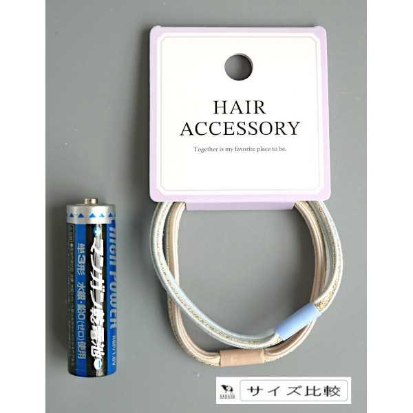 リングフラット ラメ 2個入 ［色指定不可］ (100円ショップ 100円均一 100均一 100均)