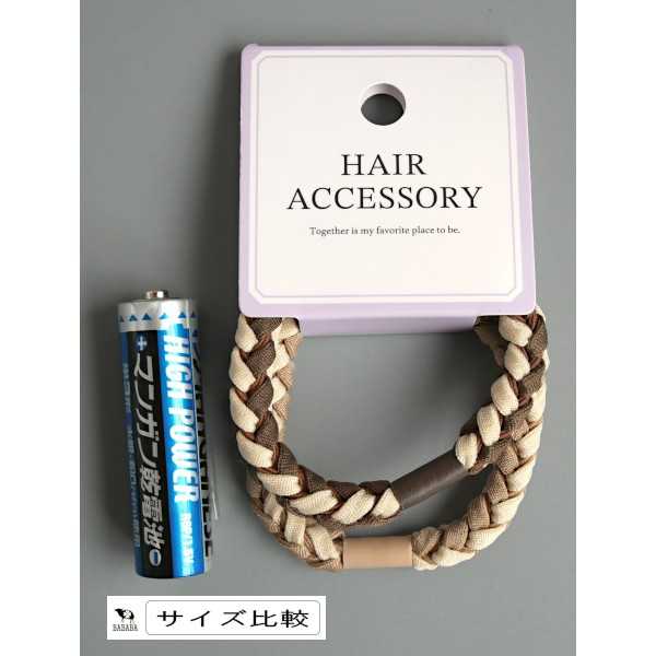 リングゴム クロス編み 2個入 ［色指定不可］ (100円ショップ 100円均一 100均一 100均)