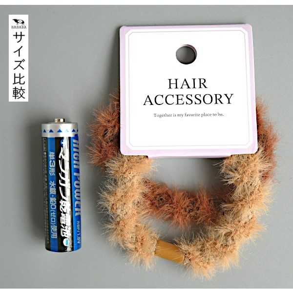 リングゴム ふわふわ 2個入 ［色指定不可］ (100円ショップ 100円均一 100均一 100均)