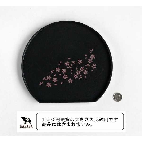 さくら 半月盆