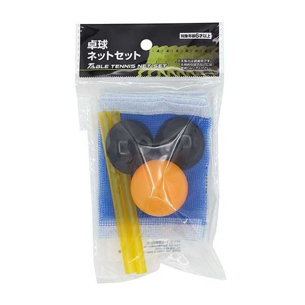 卓球ネットセット (100円ショップ 100円均一 100均一 100均)