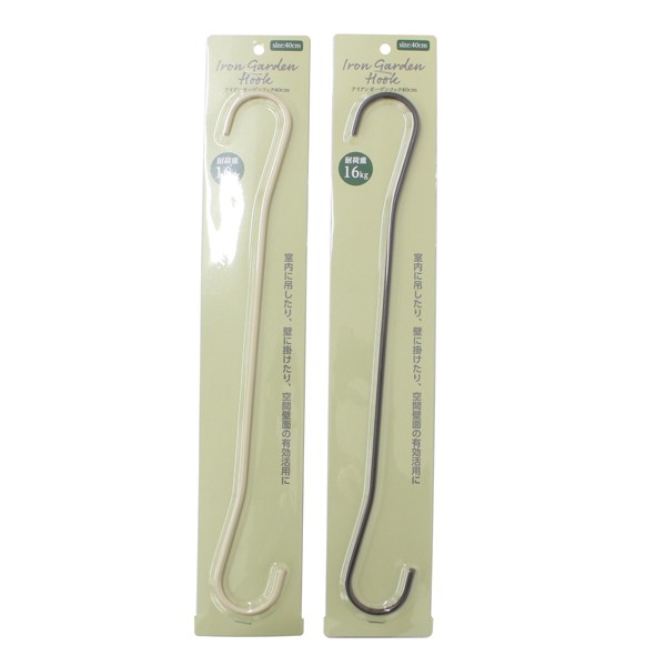 アイアンガーデンフック 40cm ［種類指定不可］ (100円ショップ 100円均一 100均一 100均)