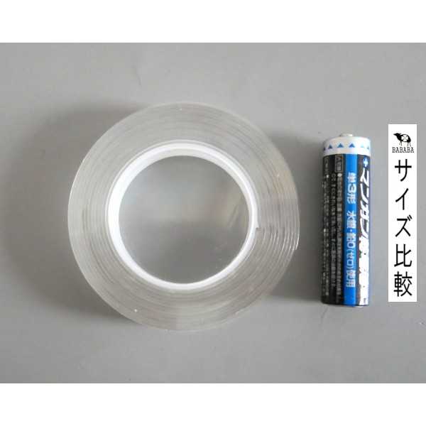 アクリル製両面テープ 屋内用 1cm×長さ2m (100円ショップ 100円均一 100均一 100均)