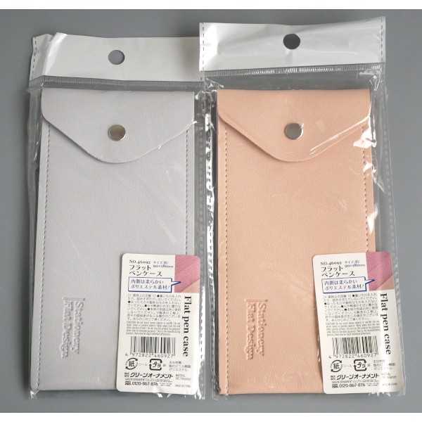 フラットペンケース 9×18cm ［色指定不可］ (100円ショップ 100円均一 100均一 100均)