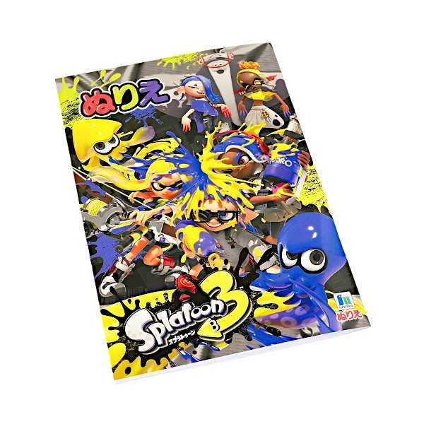 ぬりえ スプラトゥーン A5サイズ 32ページ (100円ショップ 100円均一 100均一 100均)