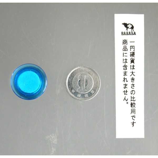 フィルムコーティングクリアカラーマグネット 直径2cm 6個入 ［色指定不可］ (100円ショップ 100円均一 100均一 100均)