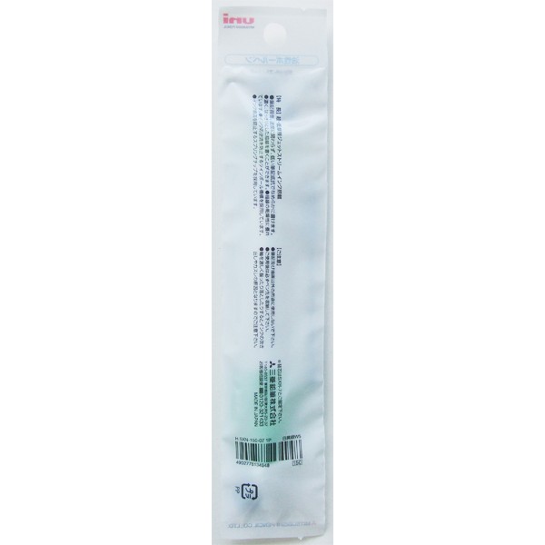 油性ボールペン ジェットストリーム 白黄緑 ボ...の紹介画像2