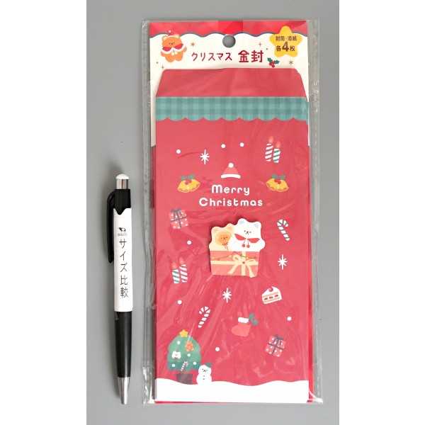 ���� ���ꥹ�ޥ������� 4���� �ο��������Բġ� (100�ߥ���å� 100�߶Ѱ� 100�Ѱ� 100��)