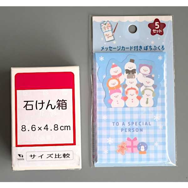 メッセージカード付ぽち袋 スノーフレンズ柄 5枚入 ［色柄指定不可］ (100円ショップ 100円均一 100均一 100均)