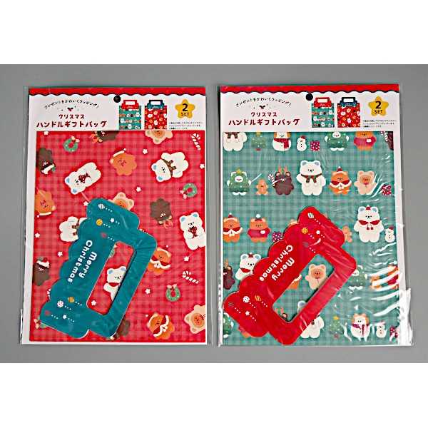 ハンドル付ギフトバッグ クリスマスくま柄 2組入 ［色柄指定不可］ (100円ショップ 100円均一 100均一 100均)