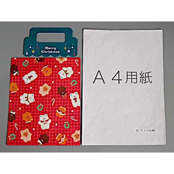 ハンドル付ギフトバッグ クリスマスくま柄 2組入 ［色柄指定不可］ (100円ショップ 100円均一 100均一 100均)