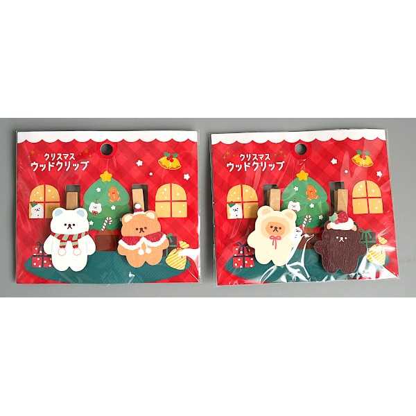 ウッドクリップ クリスマスくま柄 2個入 ［色柄指定不可］ (100円ショップ 100円均一 100均一 100均)