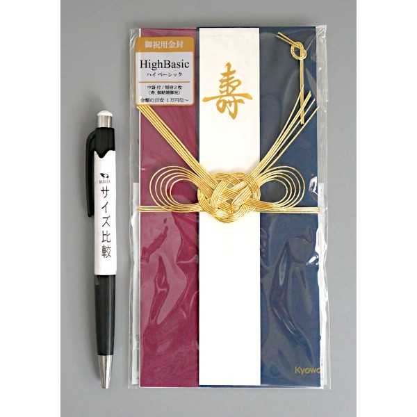 御祝用金封 ハイベーシック ［色指定不可］ (100円ショップ 100円均一 100均一 100均)