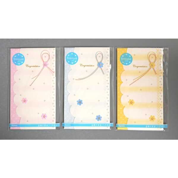 ロマンス金封 ［色指定不可］ (100円ショップ 100円均一 100均一 100均)