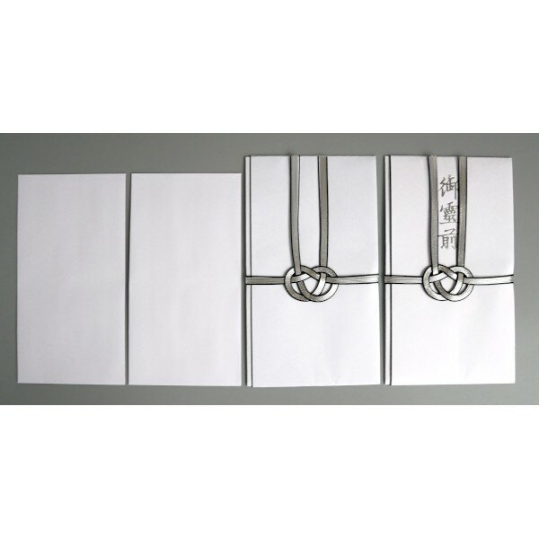 金封 御霊前 黒銀7本/黒銀7本字なし 中袋付 2枚入 (100円ショップ 100円均一 100均一 100均)