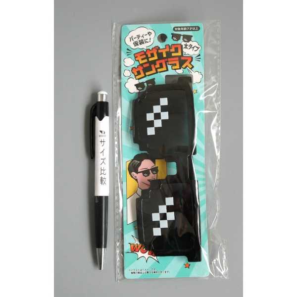 モザイクサングラス 太タイプ (100円ショップ 100円均一 100均一 100均)