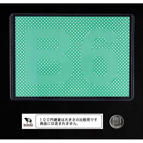 ハードカードケース B6サイズ収納可 19.5×13.6cm 2枚入 (100円ショップ 100円均一 100均一 100均)