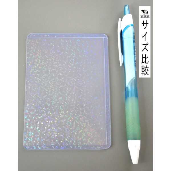 硬質カードケース ホログラム B8サイズ対応 横型 3枚入 ［柄指定不可］ (100円ショップ 100円均一 100均一 100均)