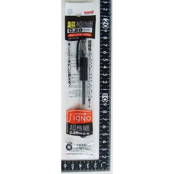 超極細ゲルインク シグノ ボール径0.28mm 黒 (100円ショップ 100円均一 100均一 100均)