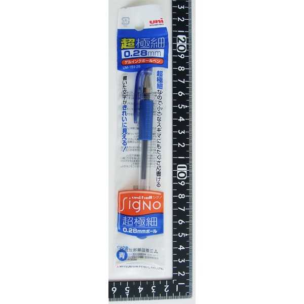 超極細ゲルインク シグノ ボール径0.28mm 青 (100円ショップ 100円均一 100均一 100均)