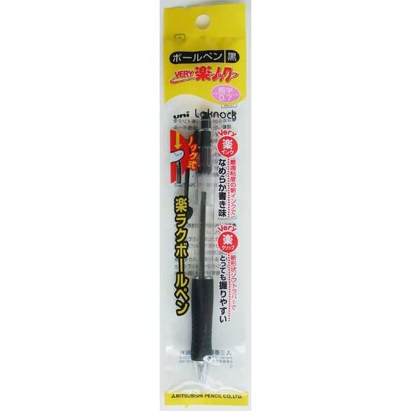 油性ボールペン very楽ノック ボール径0.7mm 黒 (100円ショップ 100円均一 100均一 100均)