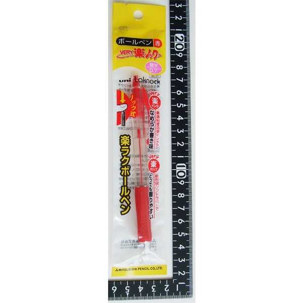 油性ボールペン very楽ノック ボール径0.7mm 赤 (100円ショップ 100円均一 100均一 100均)