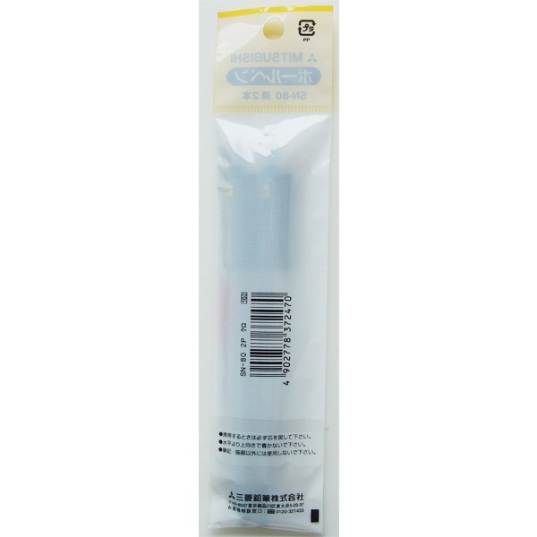 100円雑貨＆日用品卸-BABABAのノック式ボールペン ボール径0.7mm 黒 2本入｜アングル2