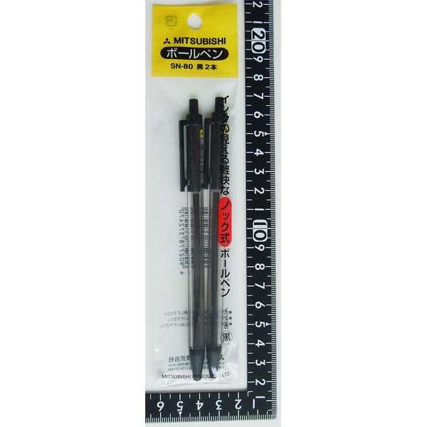 100円雑貨＆日用品卸-BABABAのノック式ボールペン ボール径0.7mm 黒 2本入｜アングル3