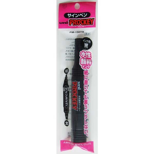 サインペン プロッキー ツインタイプ 細/太 黒 (100円ショップ 100円均一 100均一 100均)
