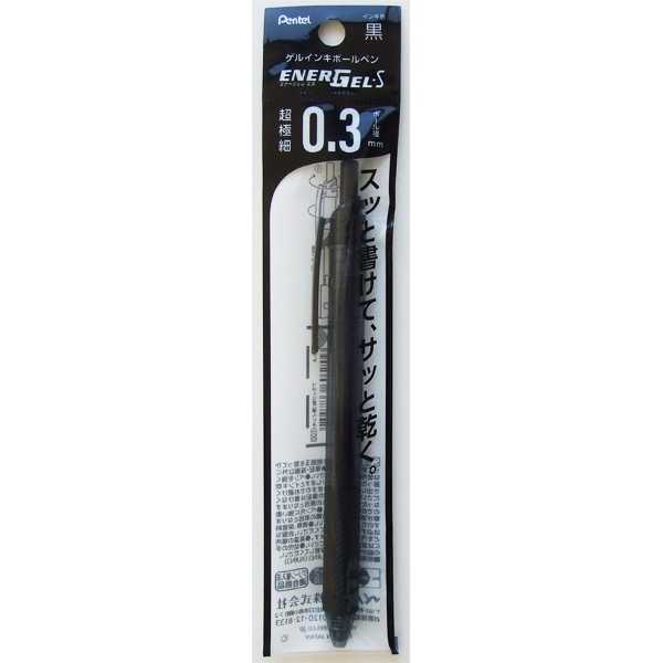 ゲルインキボールペン エナージェルエス ボール径0.3mm 黒 ブラック軸 (100円ショップ 100円均一 100均一 100均)