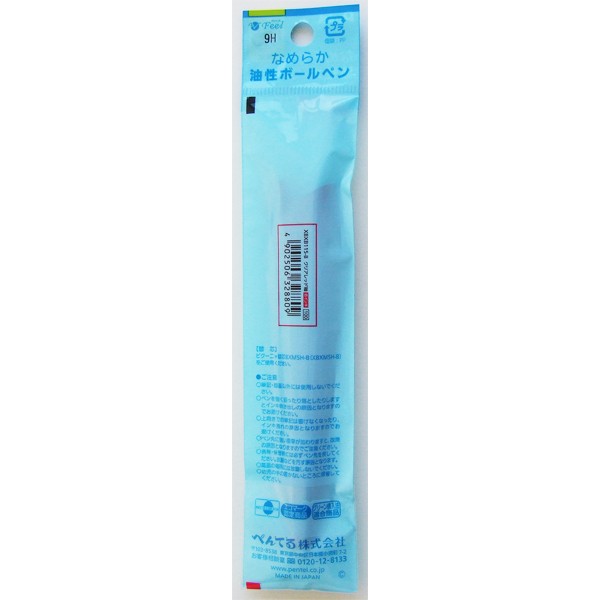 油性ボールペン ビクーニャフィール ボール径0.5mm 赤 クリアレッド軸 (100円ショップ 100円均一 100均一 100均)