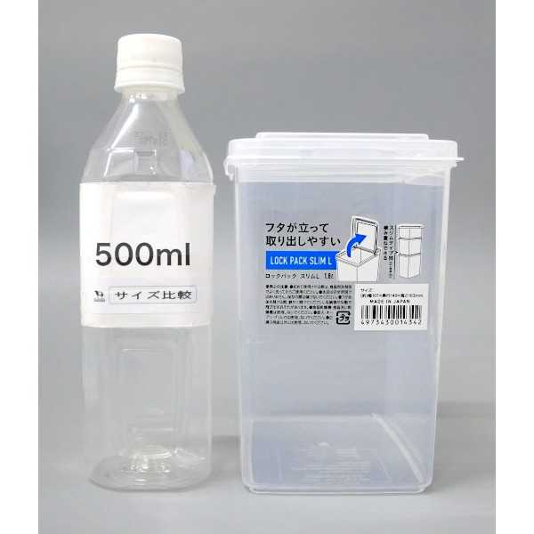 ロックパック スリム L(容量1.8L) (100円ショップ 100円均一 100均一 100均)