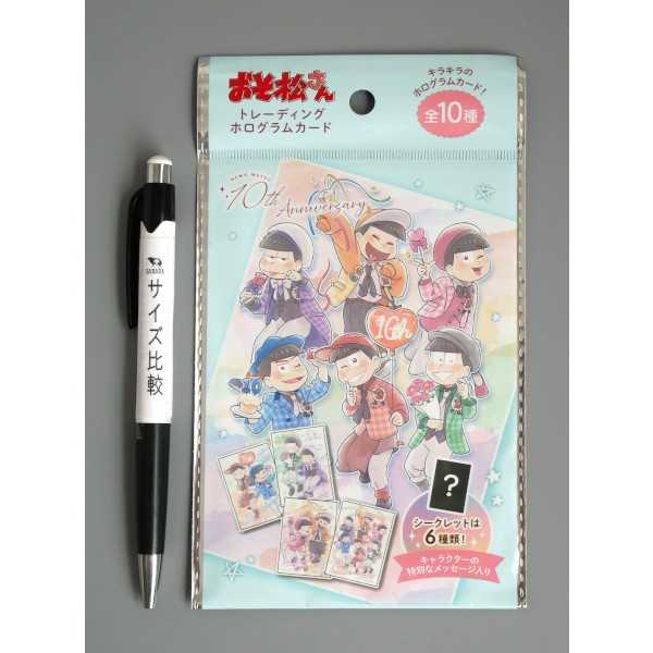 おそ松さん トレーディングホログラムカード メモ松 ［種類指定不可］ (100円ショップ 100円均一 100均一 100均)