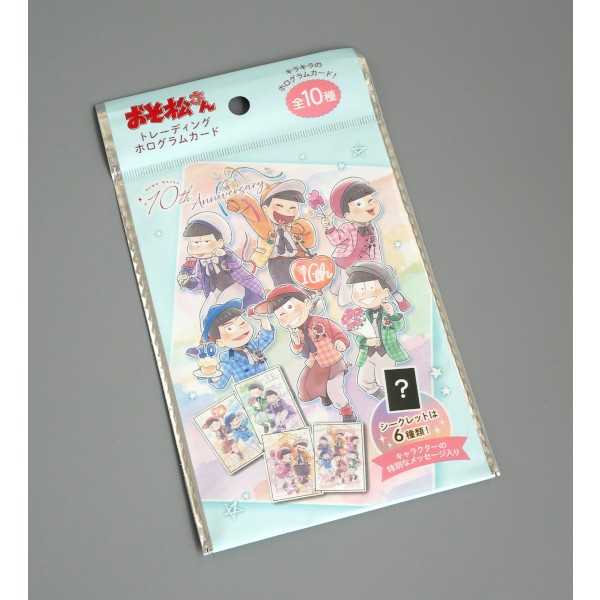 おそ松さん トレーディングホログラムカード メモ松 ［種類指定不可］ (100円ショップ 100円均一 100均一 100均)