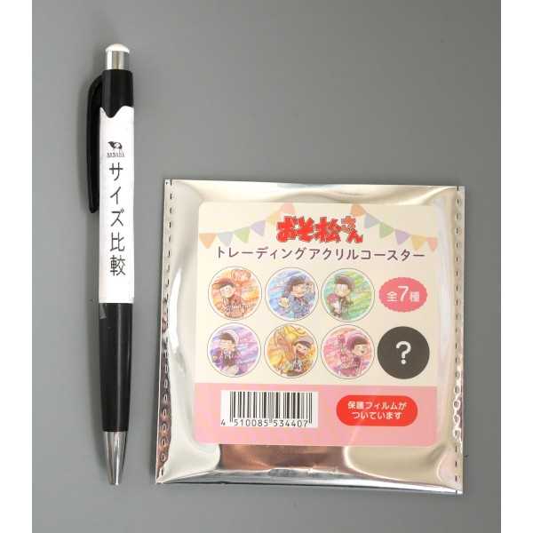 おそ松さん トレーディングアクリルコースター メモ松 ［種類指定不可］ (100円ショップ 100円均一 100均一 100均)