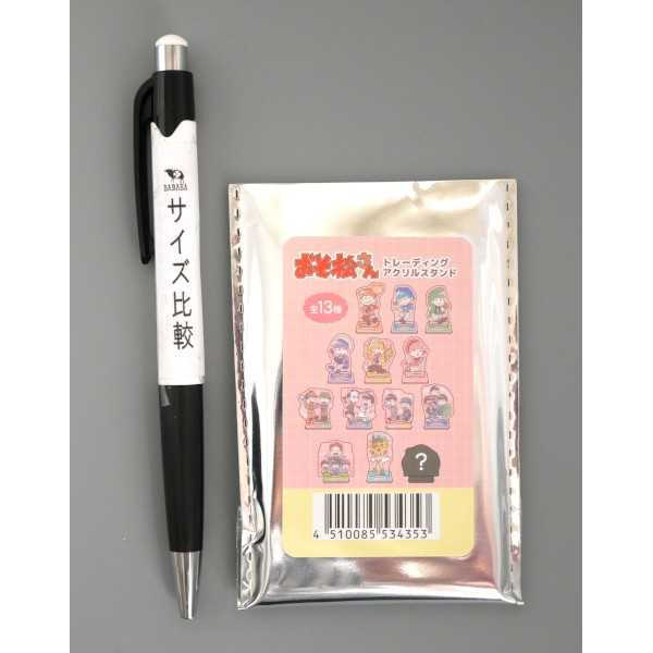 おそ松さん トレーディングアクリルスタンド メモ松 SD ［種類指定不可］ (100円ショップ 100円均一 100均一 100均)