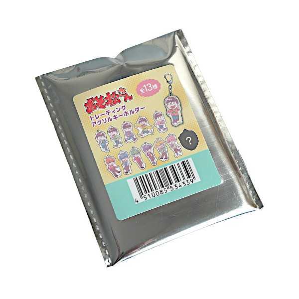おそ松さん トレーディングアクリルキーホルダー メモ松 SD ［種類指定不可］ (100円ショップ 100円均一 100均一 100均)
