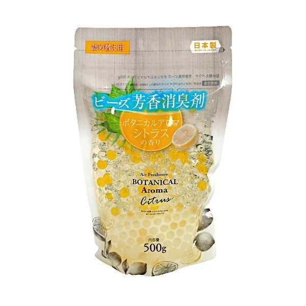 詰め替えパウチ 芳香消臭ビーズ ボタニカルアロマシトラス 500g (100円ショップ 100円均一 100均一 100均)