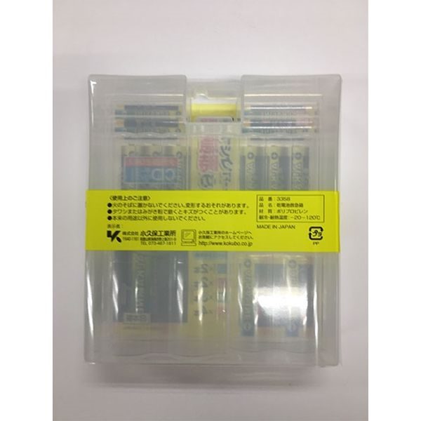 乾電池救急箱 (100円ショップ 100円均一 100均一 100均)